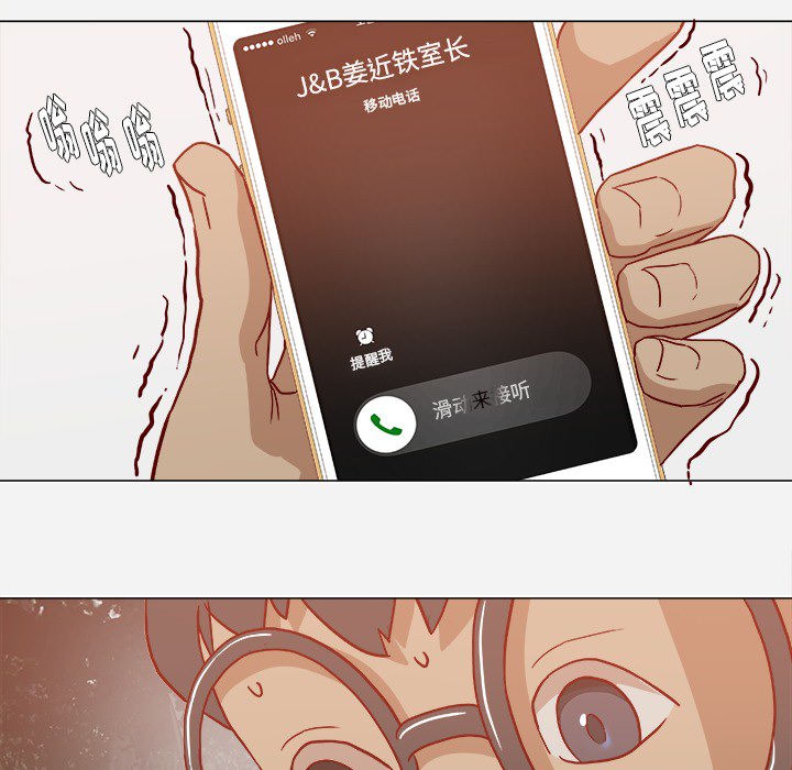 第33章：没失忆吗20