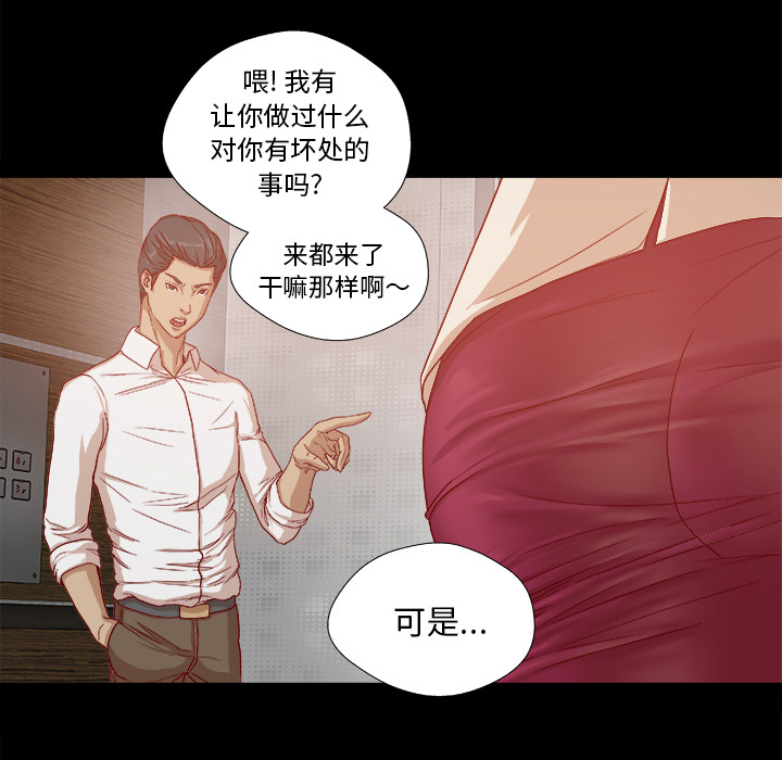 第48章：回忆30