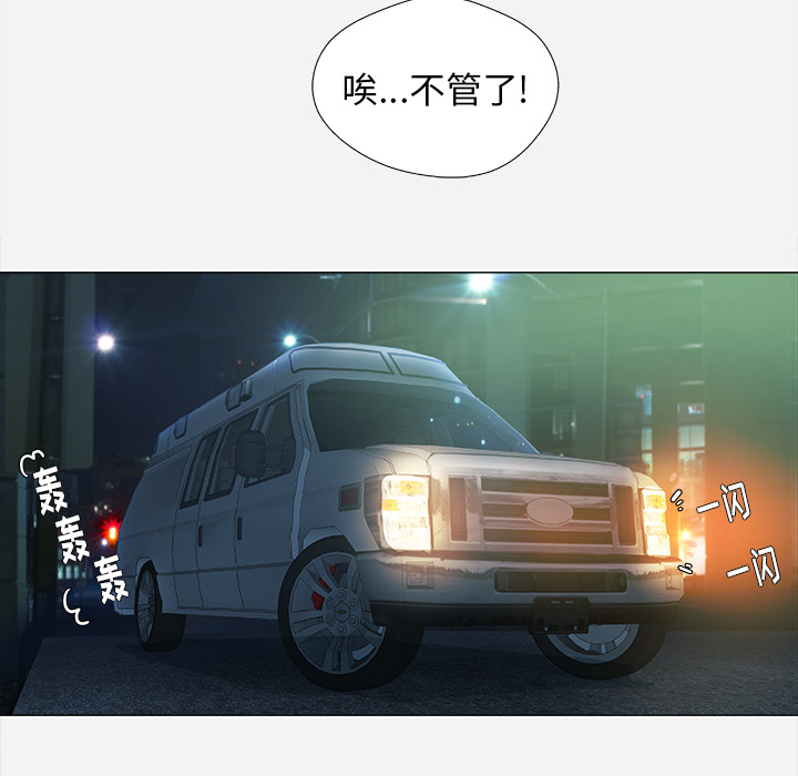 第6章：先走了21