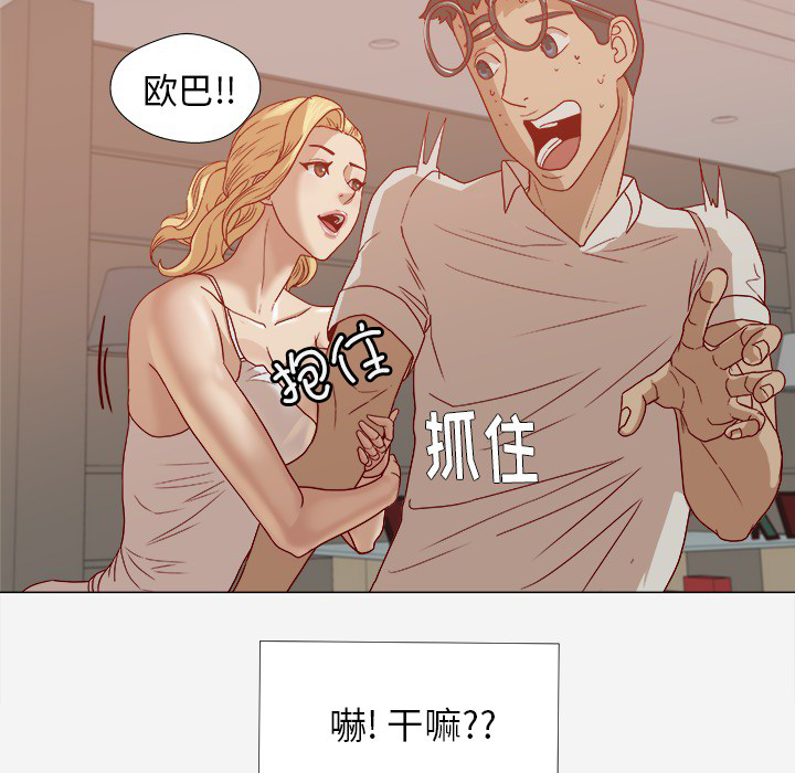 第22章：失忆了吗1