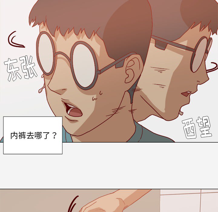 第29章：如你所愿34