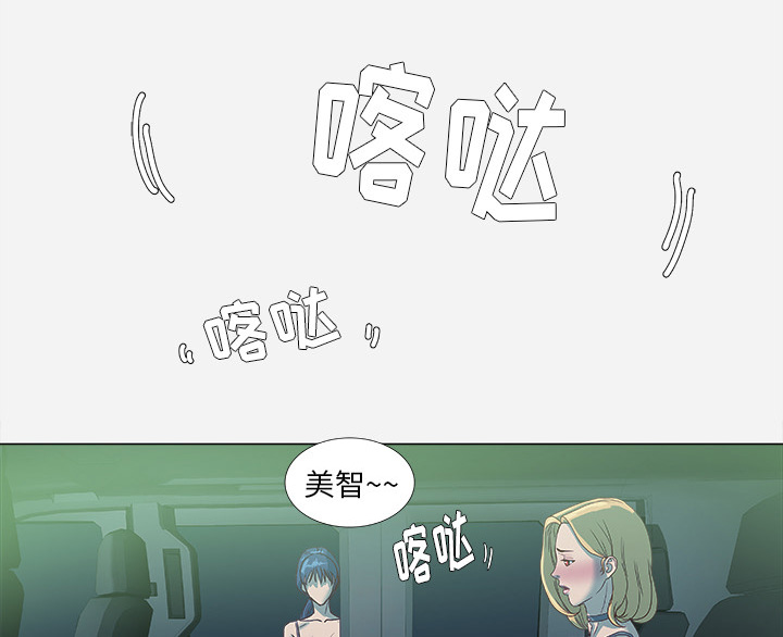 第11章：熟睡3