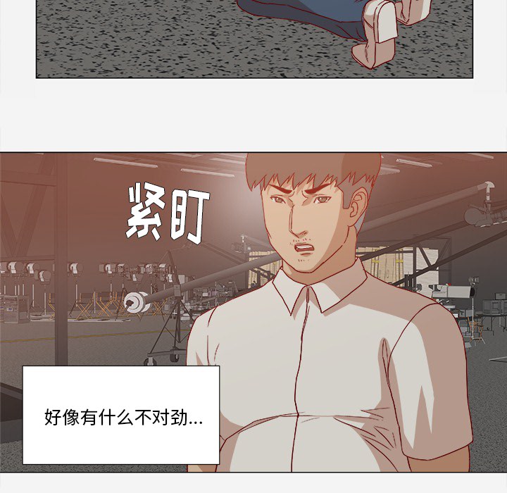 第35章：不对劲15