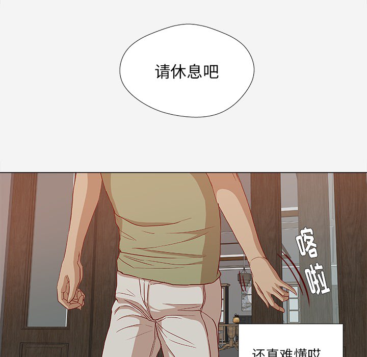 第43章：决定34