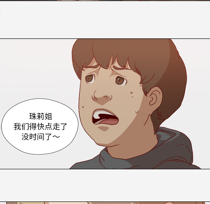 第46章：认错25