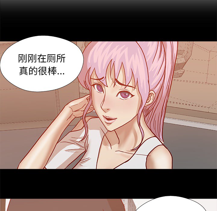 第37章：因人而异19
