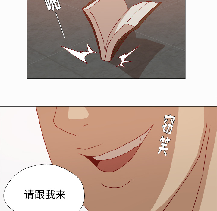 第49章：不再相信了34