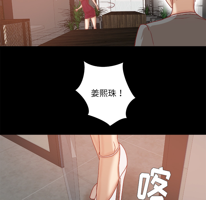 第52章：兴师问罪23