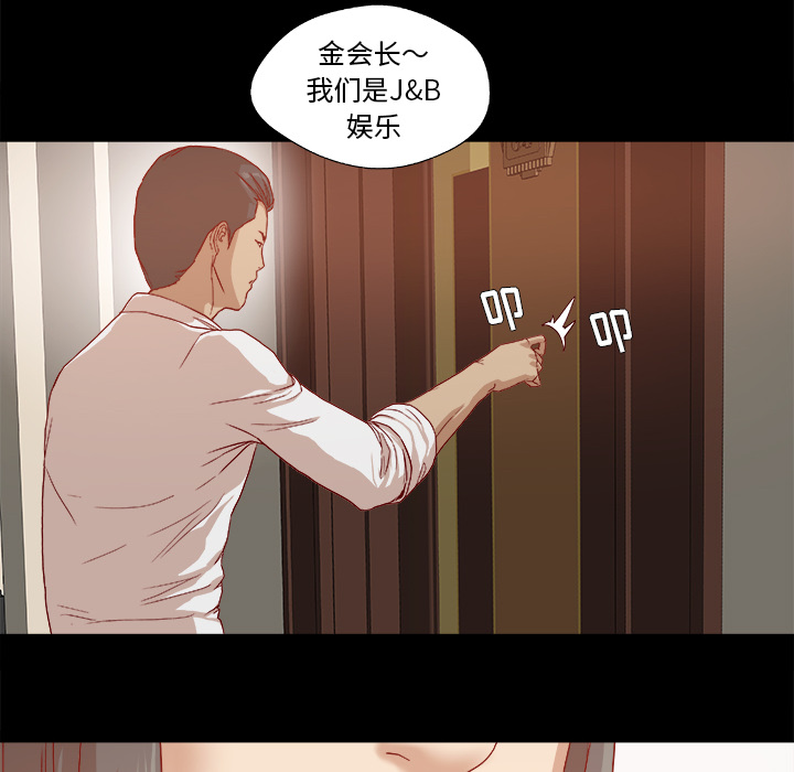 第48章：回忆38