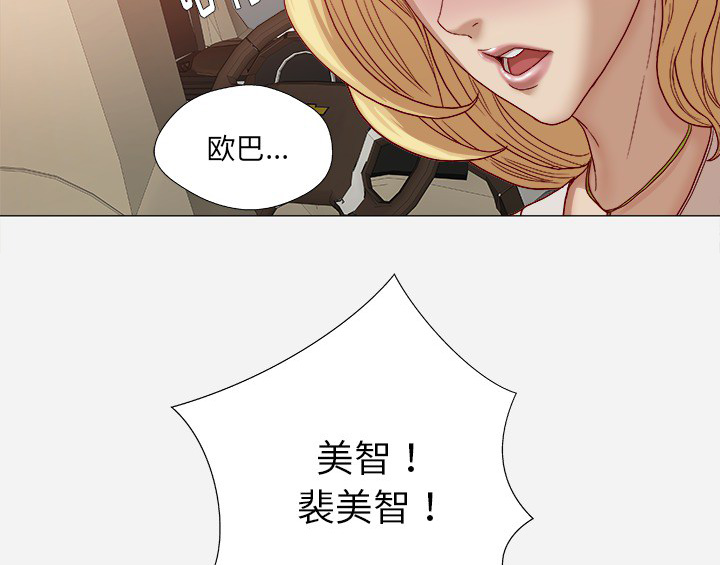 第40章：别离开我27