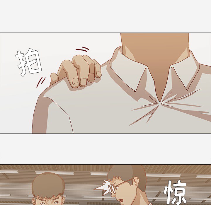 第23章：亲密的关系4