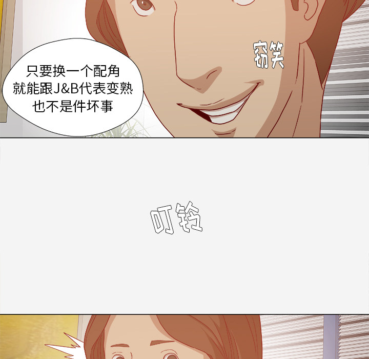 第50章：意外31