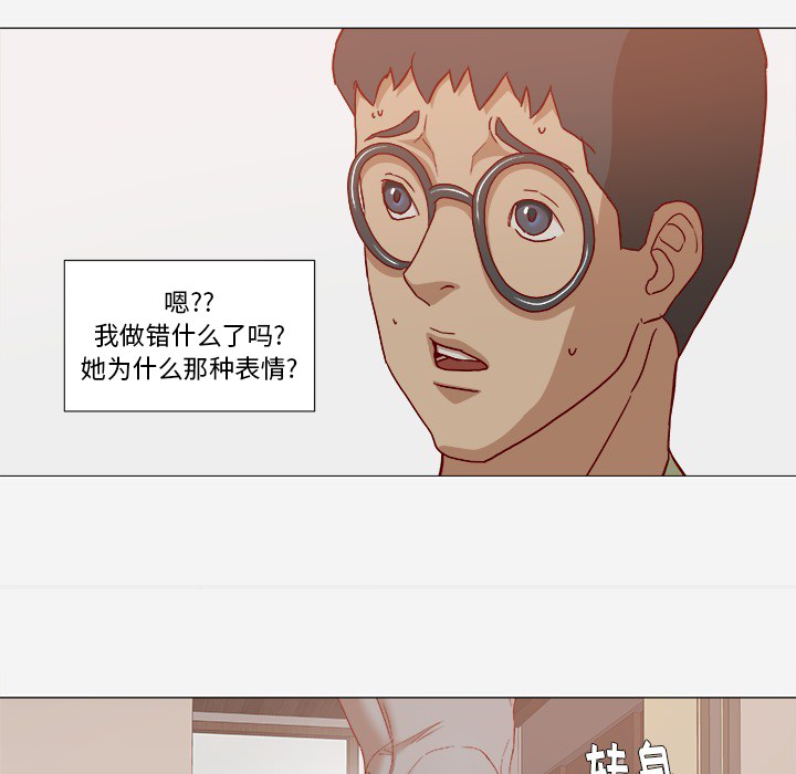 第41章：初次见面31
