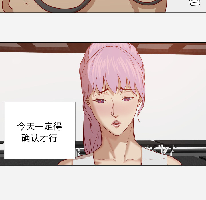 第25章：怎么会这样46