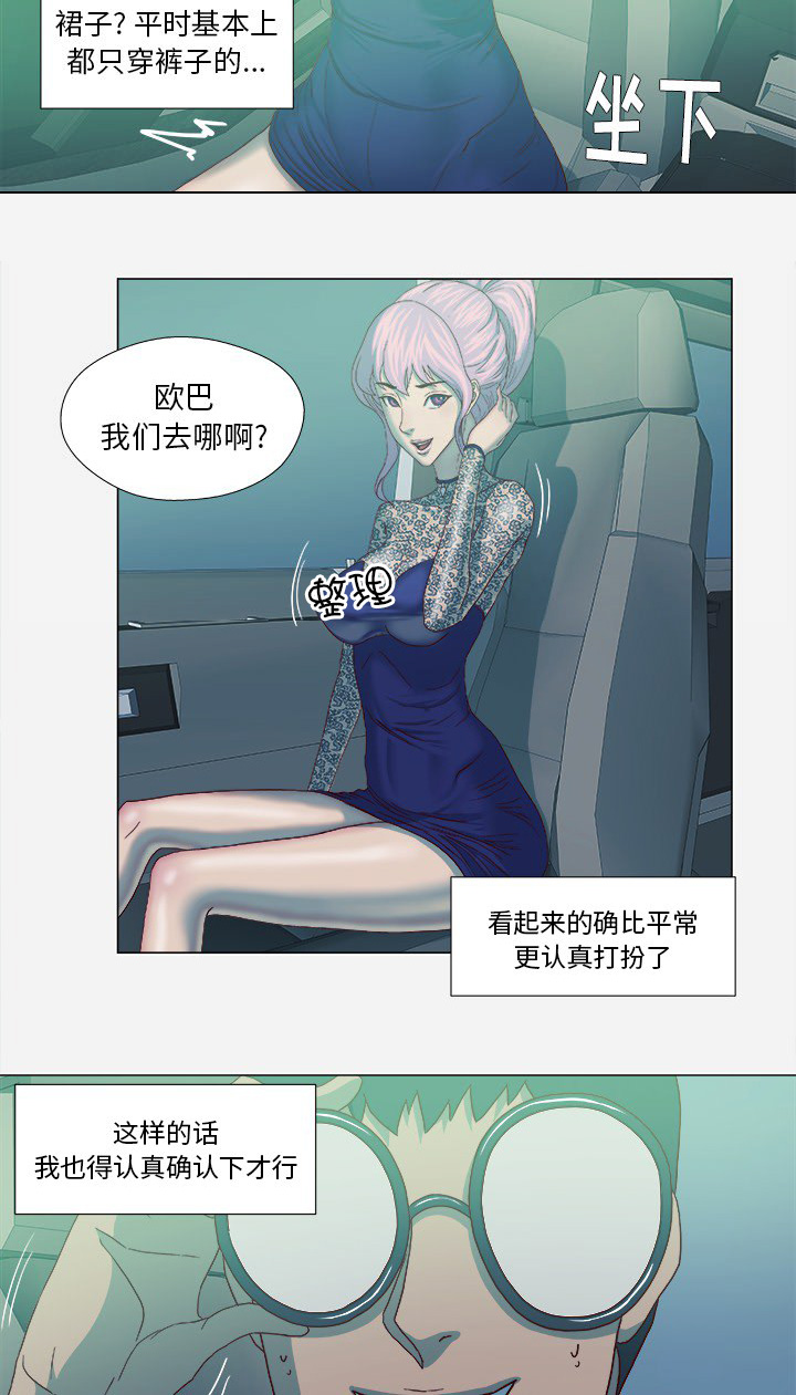 第38章：我叫慧仁3