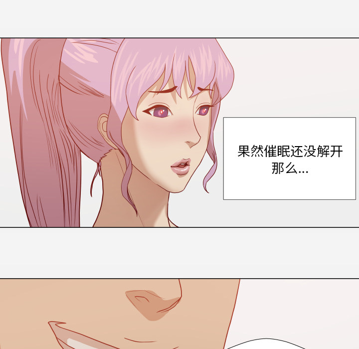 第26章：眼里只有你5