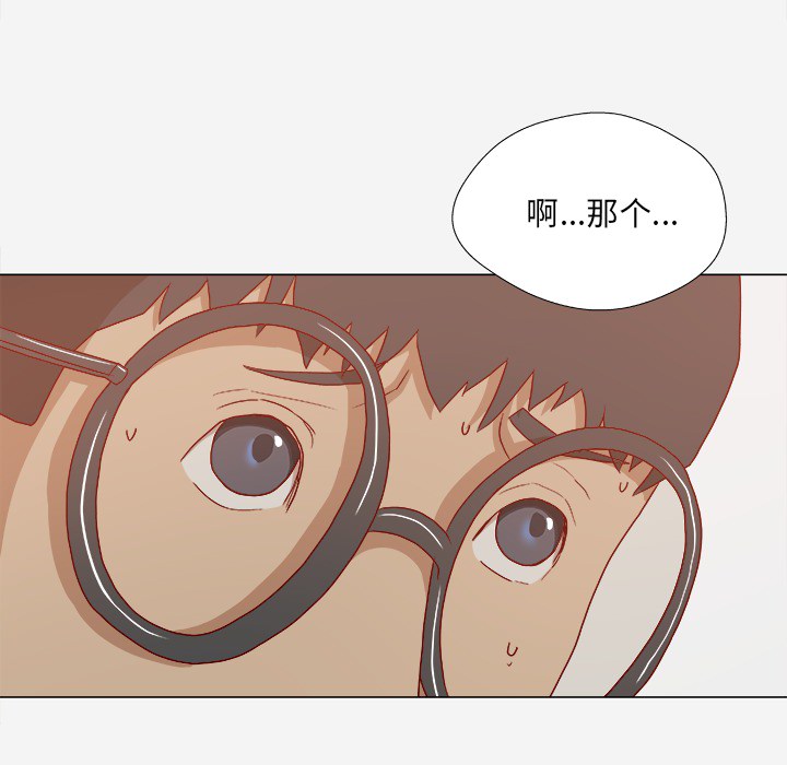 第42章：不管用27