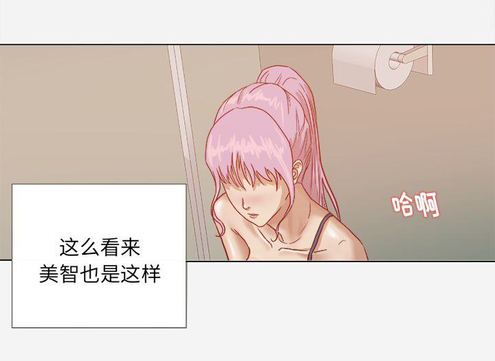第29章：如你所愿25