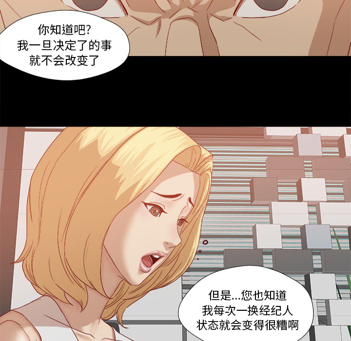第40章：别离开我5