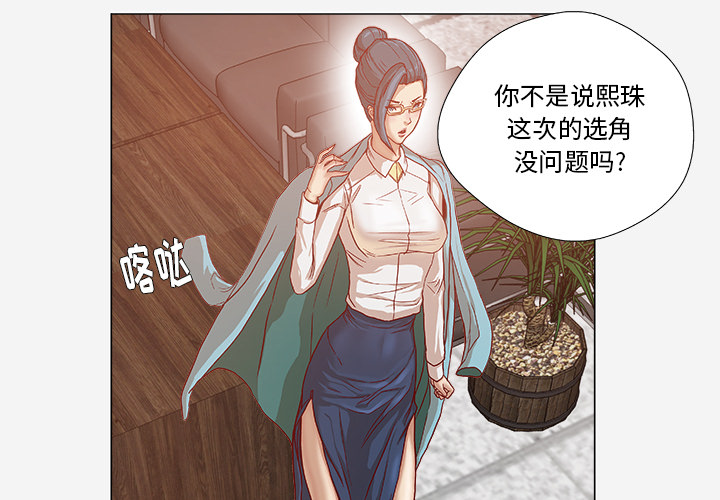 第52章：兴师问罪1