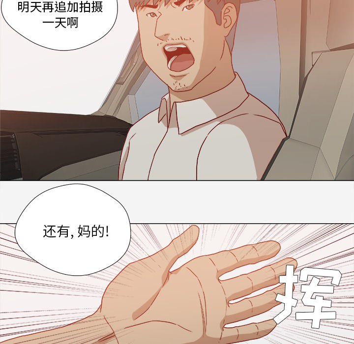 第35章：不对劲21