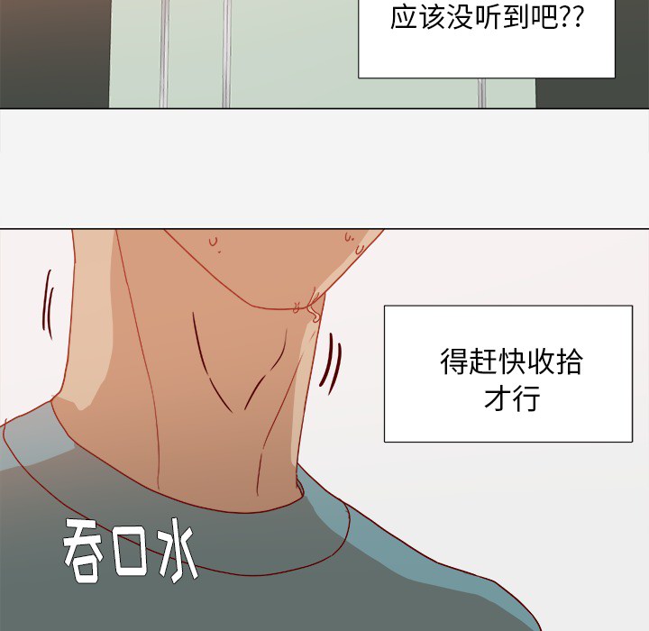 第30章：绝对不行7
