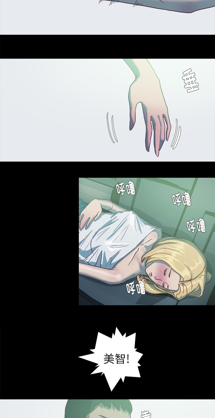 第11章：熟睡27