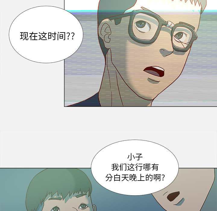 第6章：先走了6