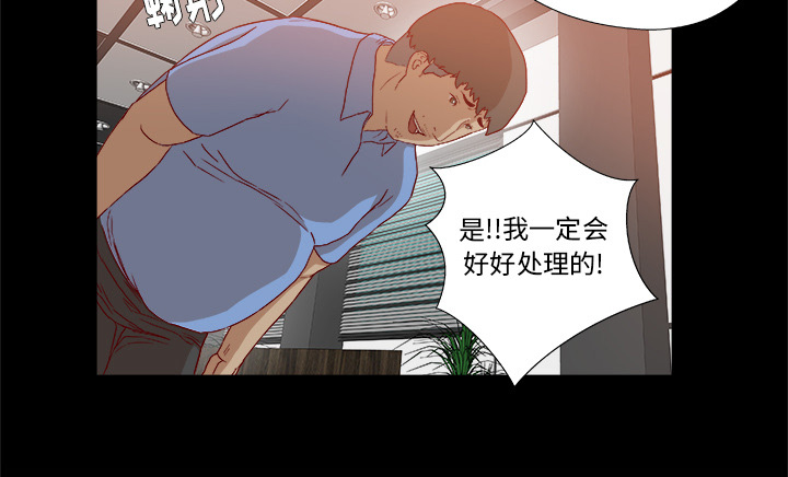 第47章：阴谋28