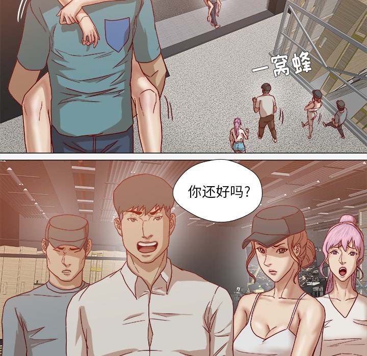 第35章：不对劲5