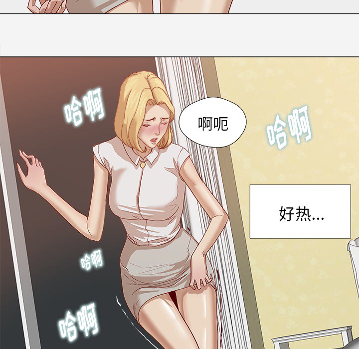 第24章：奇怪的感觉19