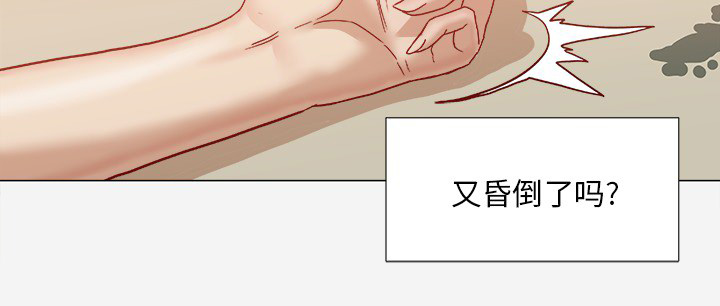 第32章：醒来30