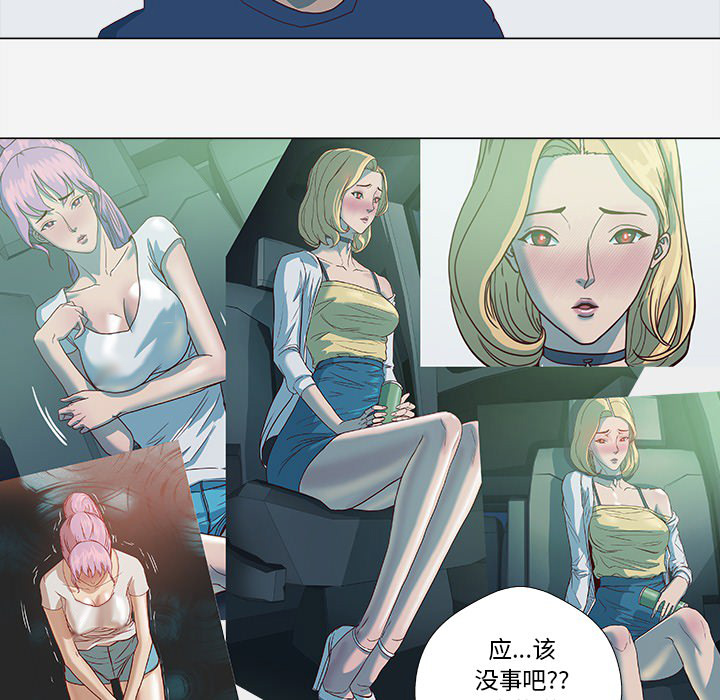 第16章：感觉好棒4
