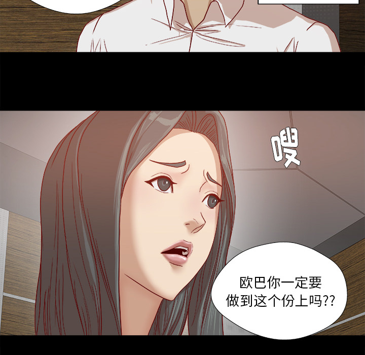 第48章：回忆29