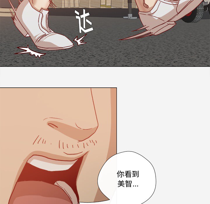 第33章：没失忆吗12