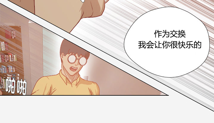 第51章：确认成功18
