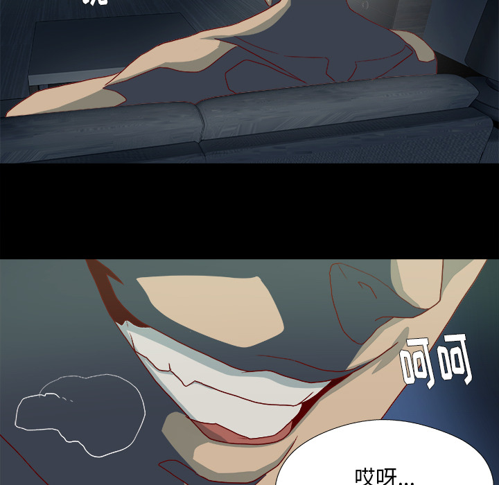 第49章：不再相信了9