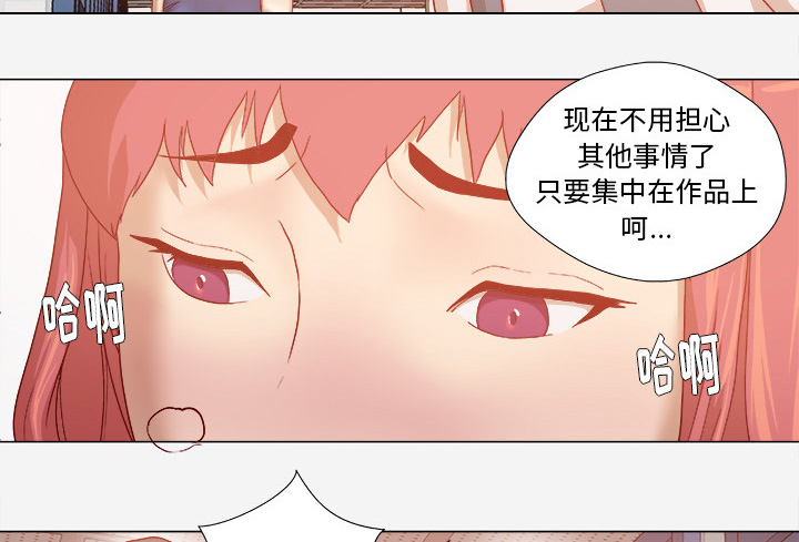 第53章：解决问题23
