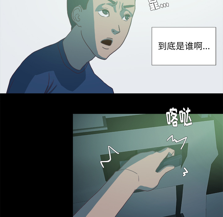 第11章：熟睡28