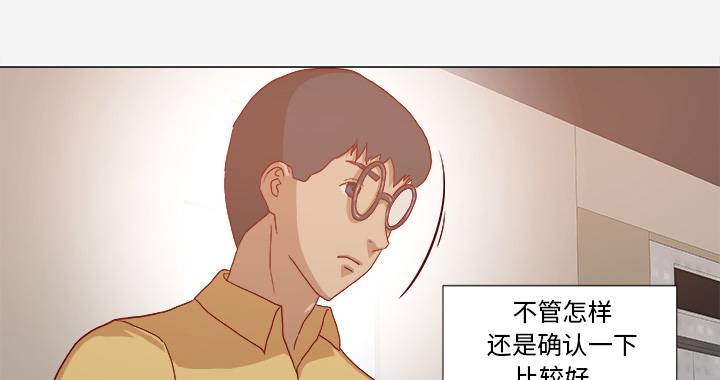 第51章：确认成功0