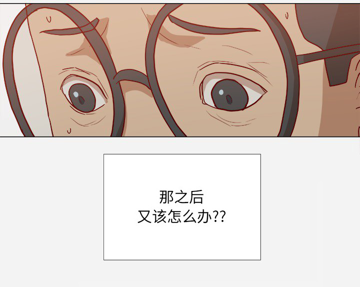 第29章：如你所愿29