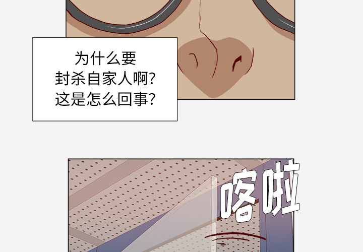 第48章：回忆1