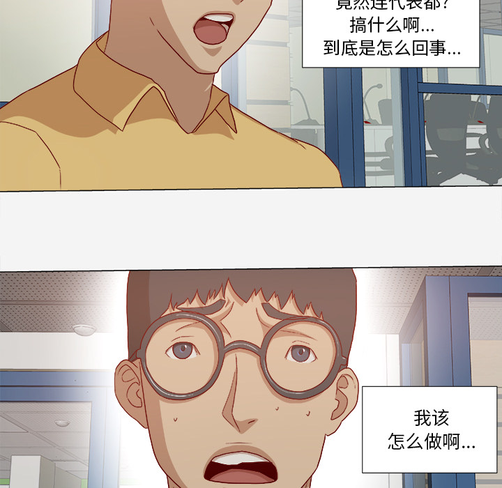 第48章：回忆6
