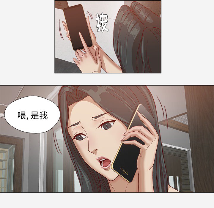 第43章：决定22