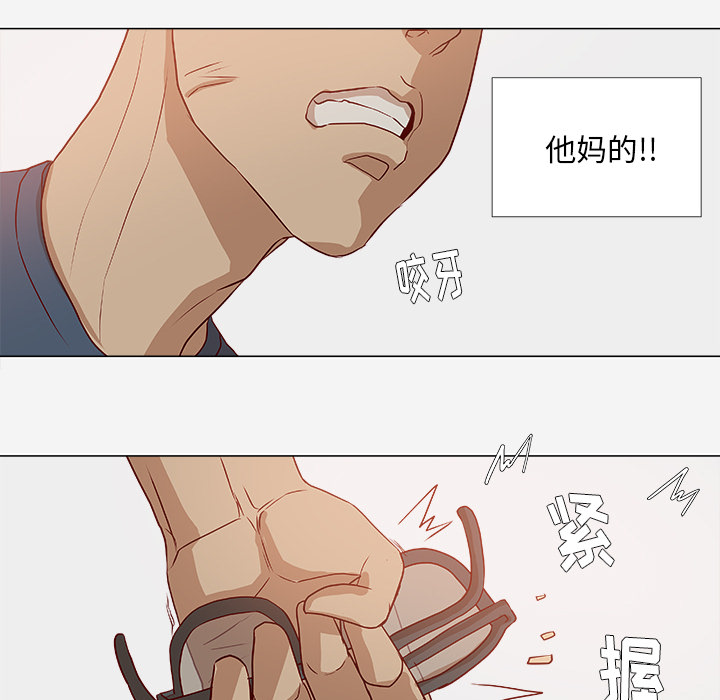 第4章：道歉21