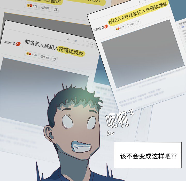 第16章：感觉好棒3