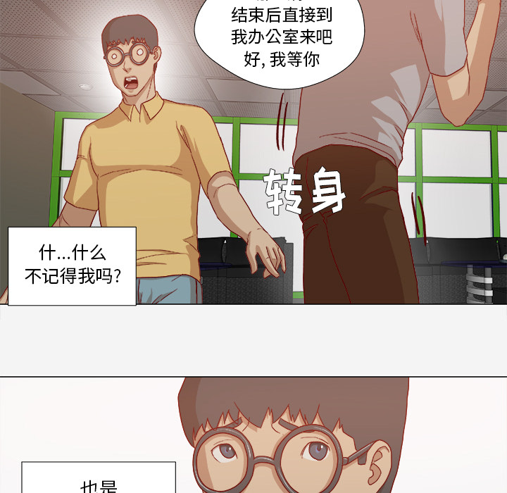 第48章：回忆15