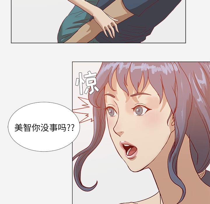 第14章：清醒11
