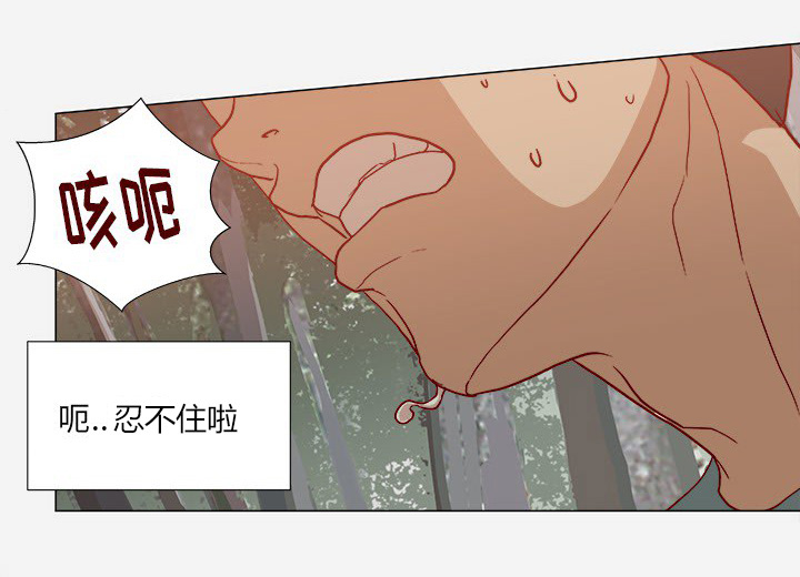 第32章：醒来26