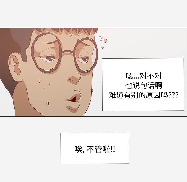 第18章：尝试26